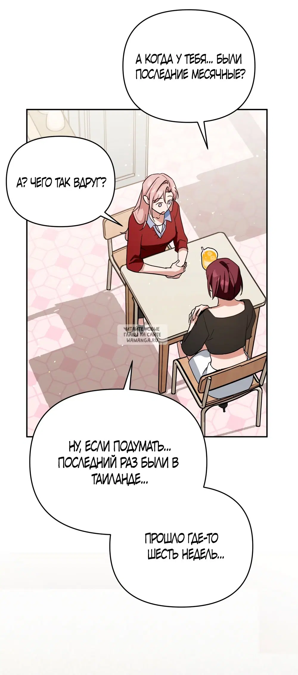 Page 47.000