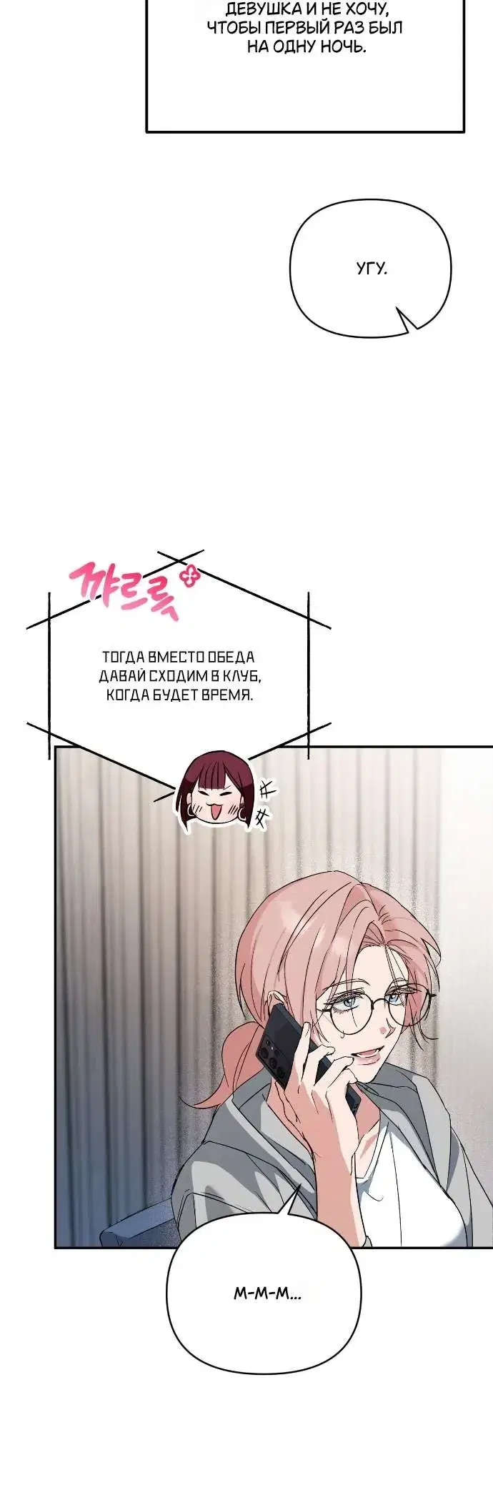 Page 4.001