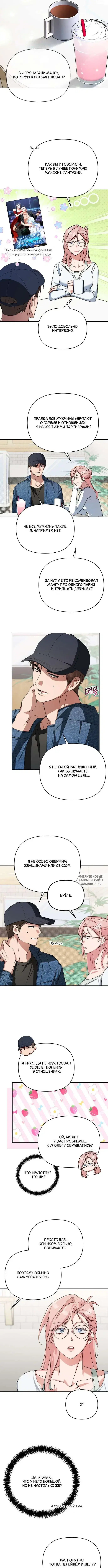 Page 4.000