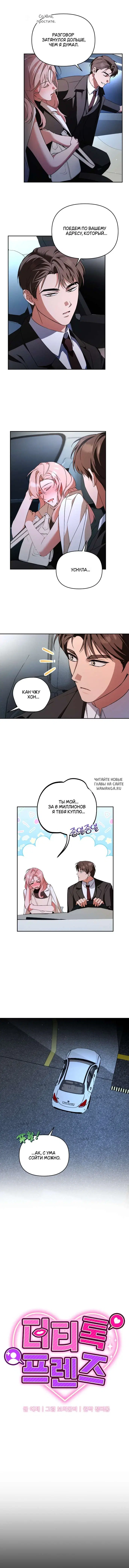 Page 4.000