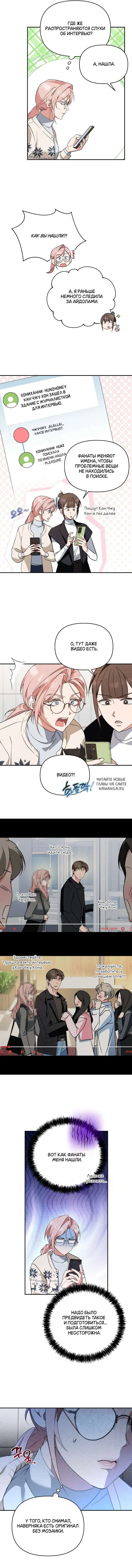 Page 4.000