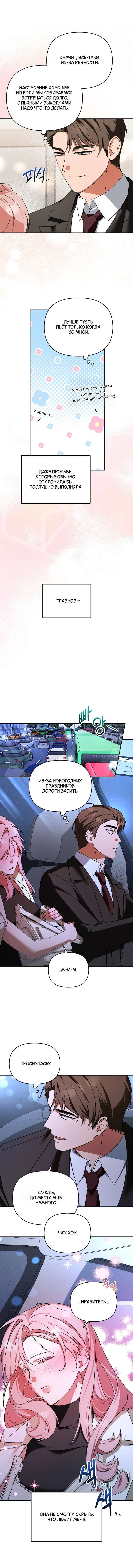 Page 4.000