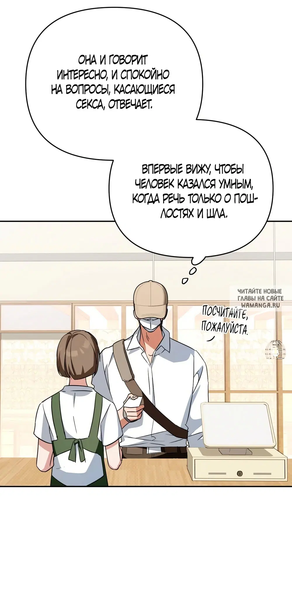 Page 54.000