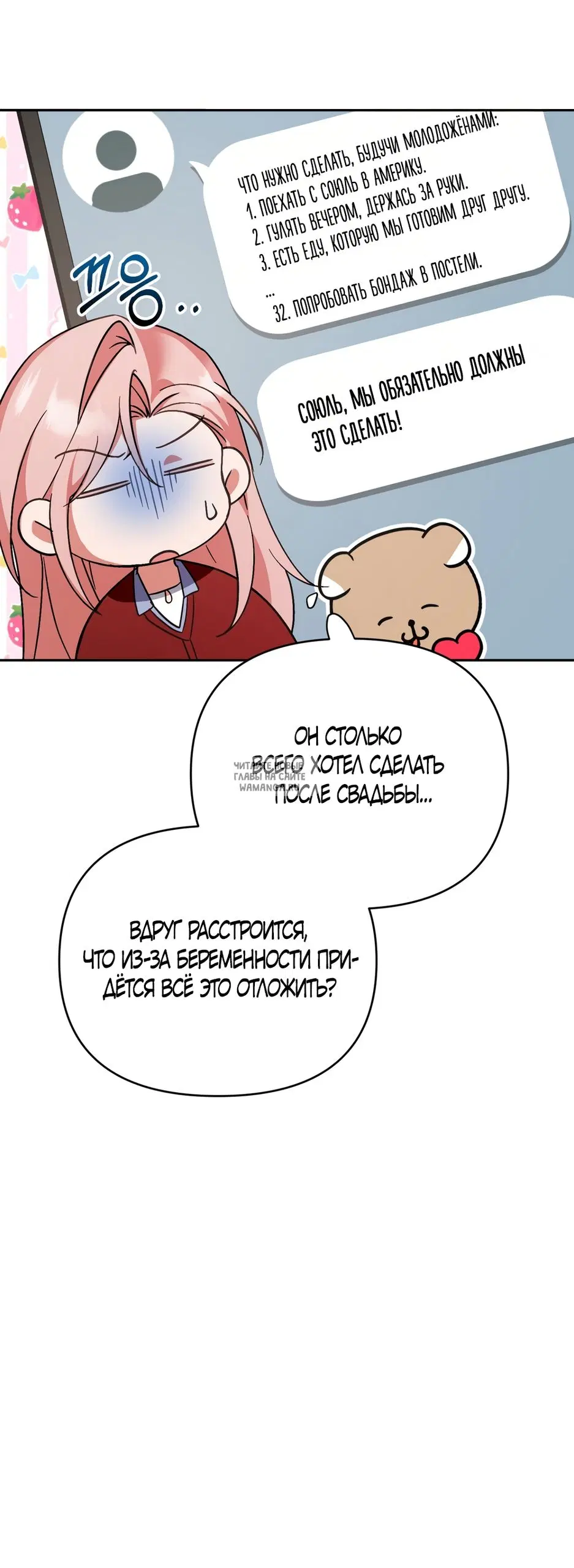 Page 54.000
