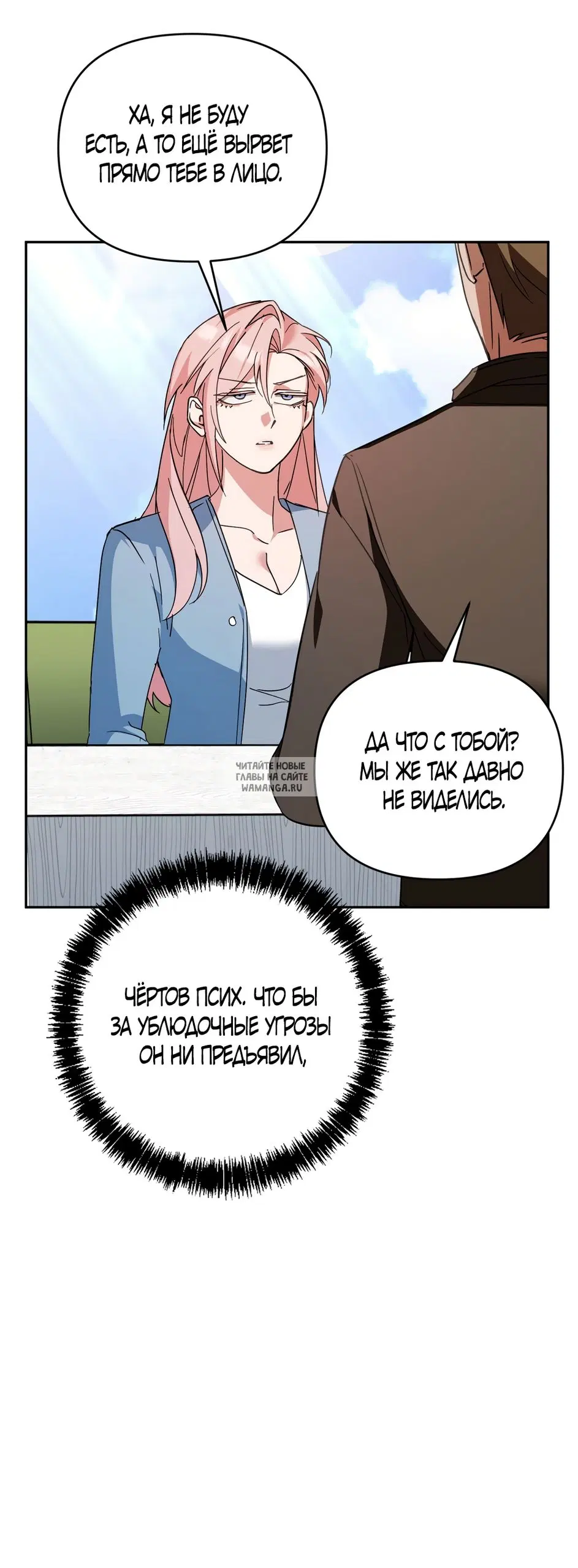 Page 54.000