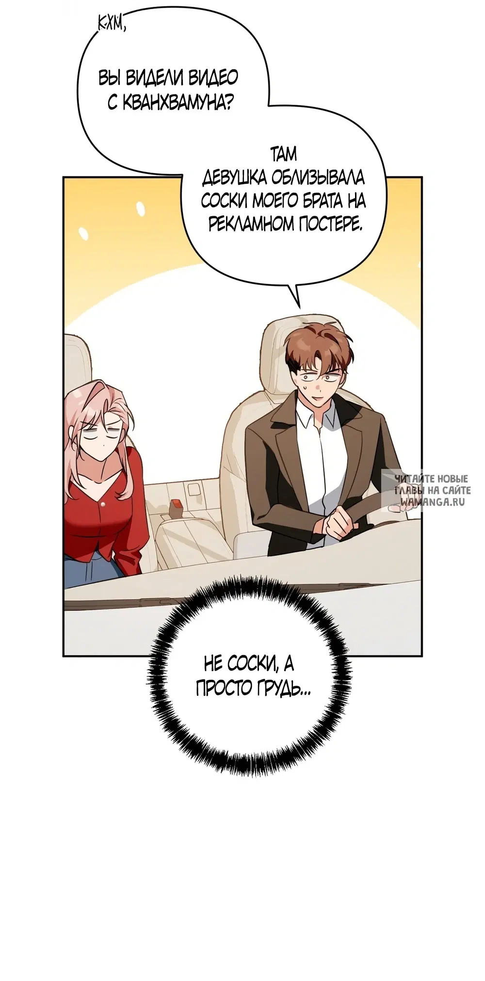 Page 55.000