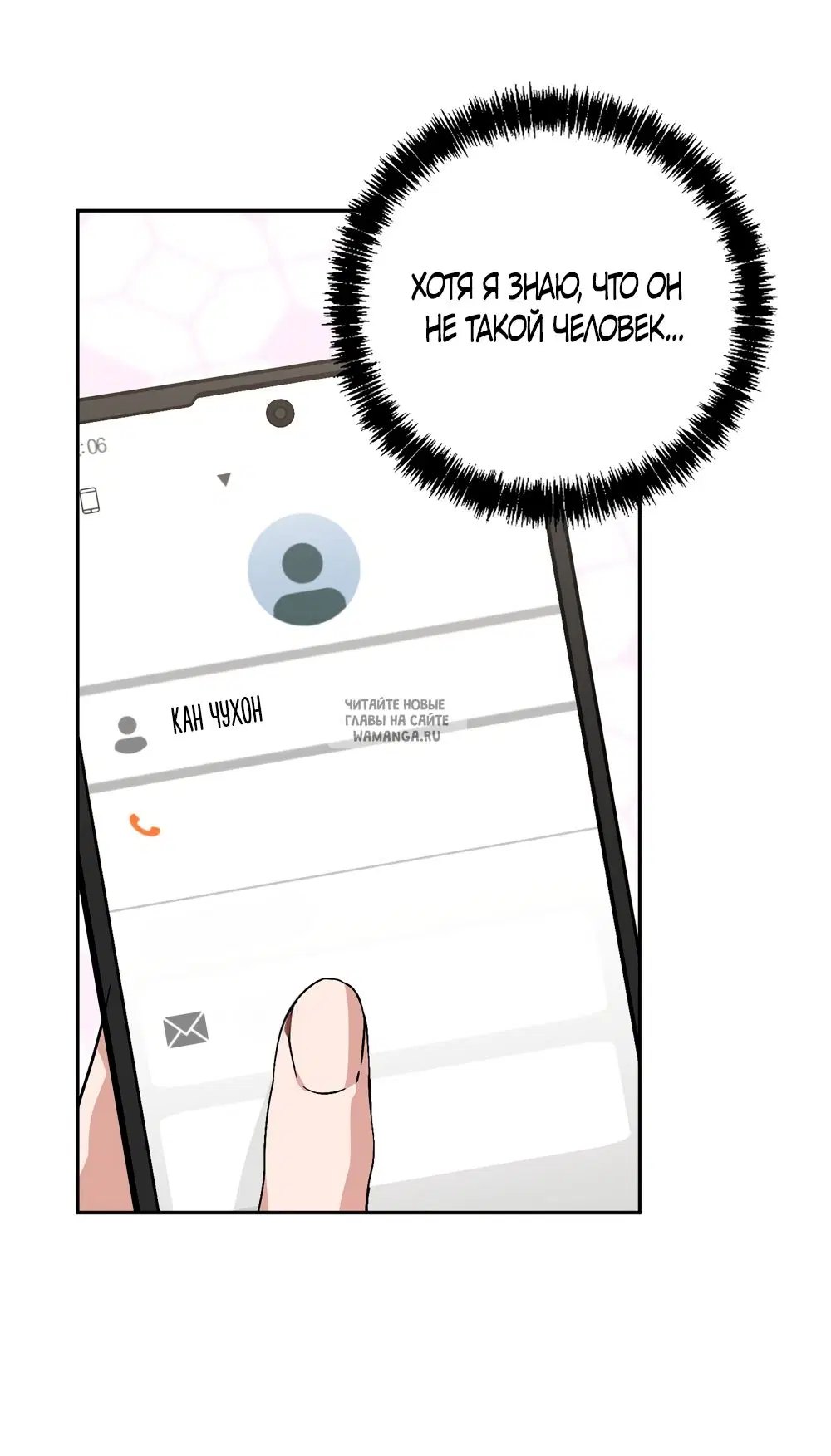 Page 55.000