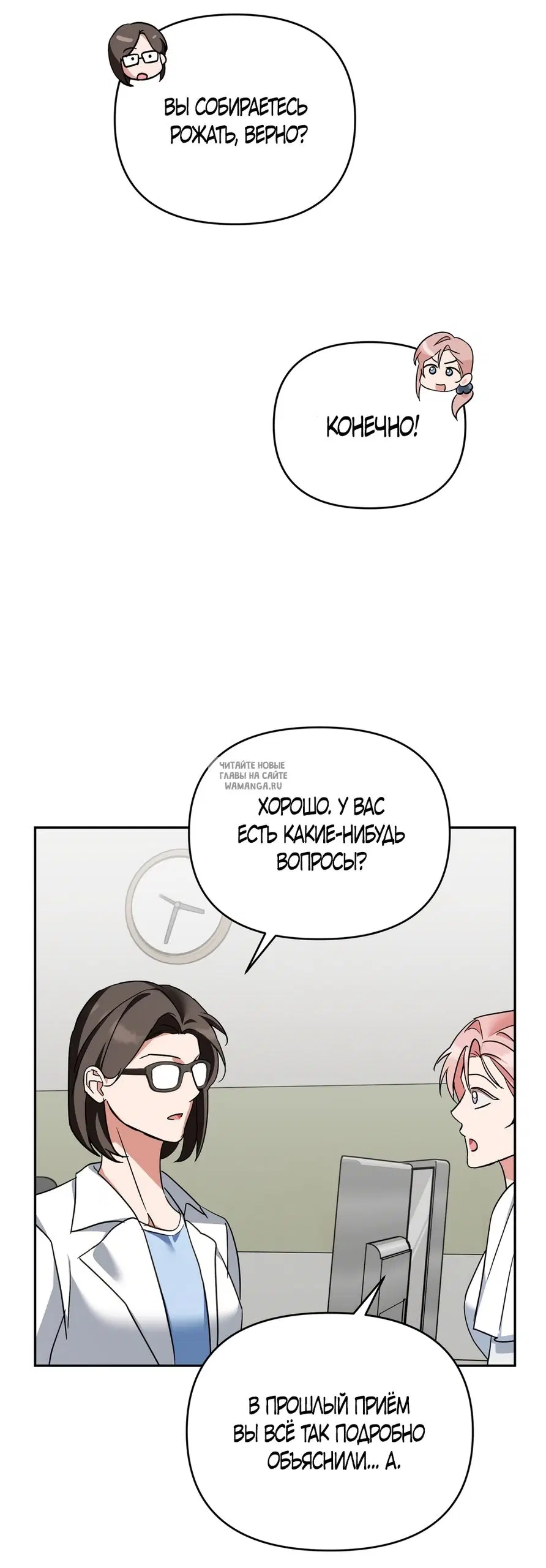 Page 55.000