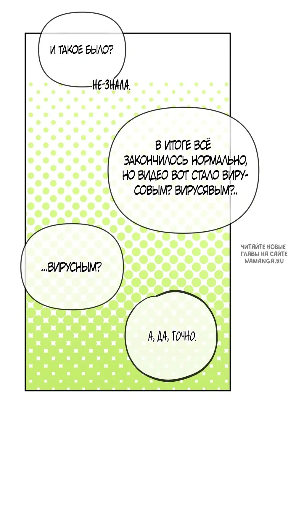 Page 56.000