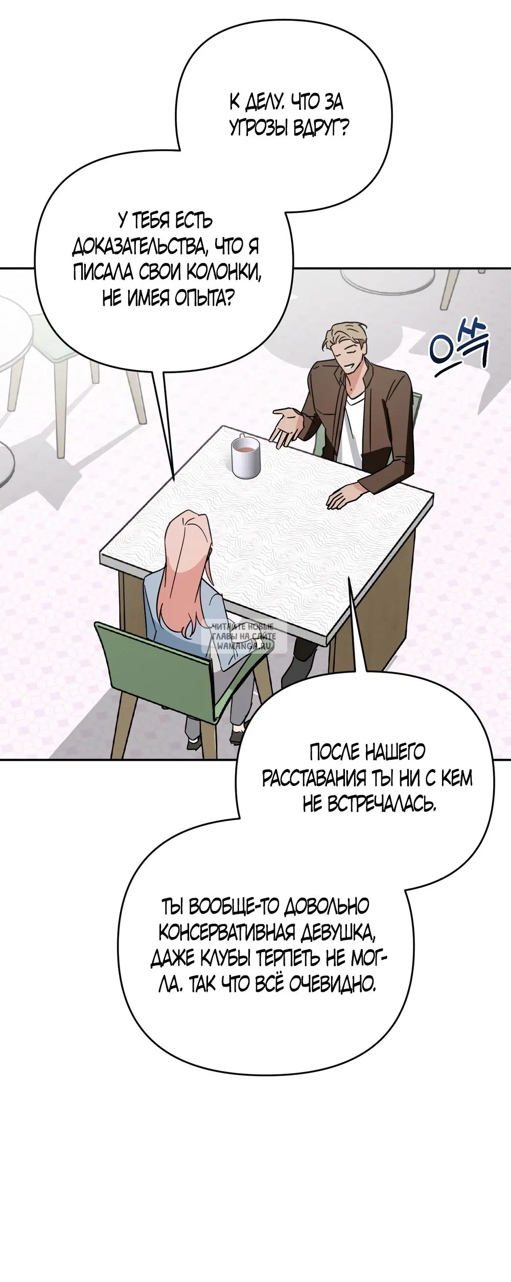 Page 56.000