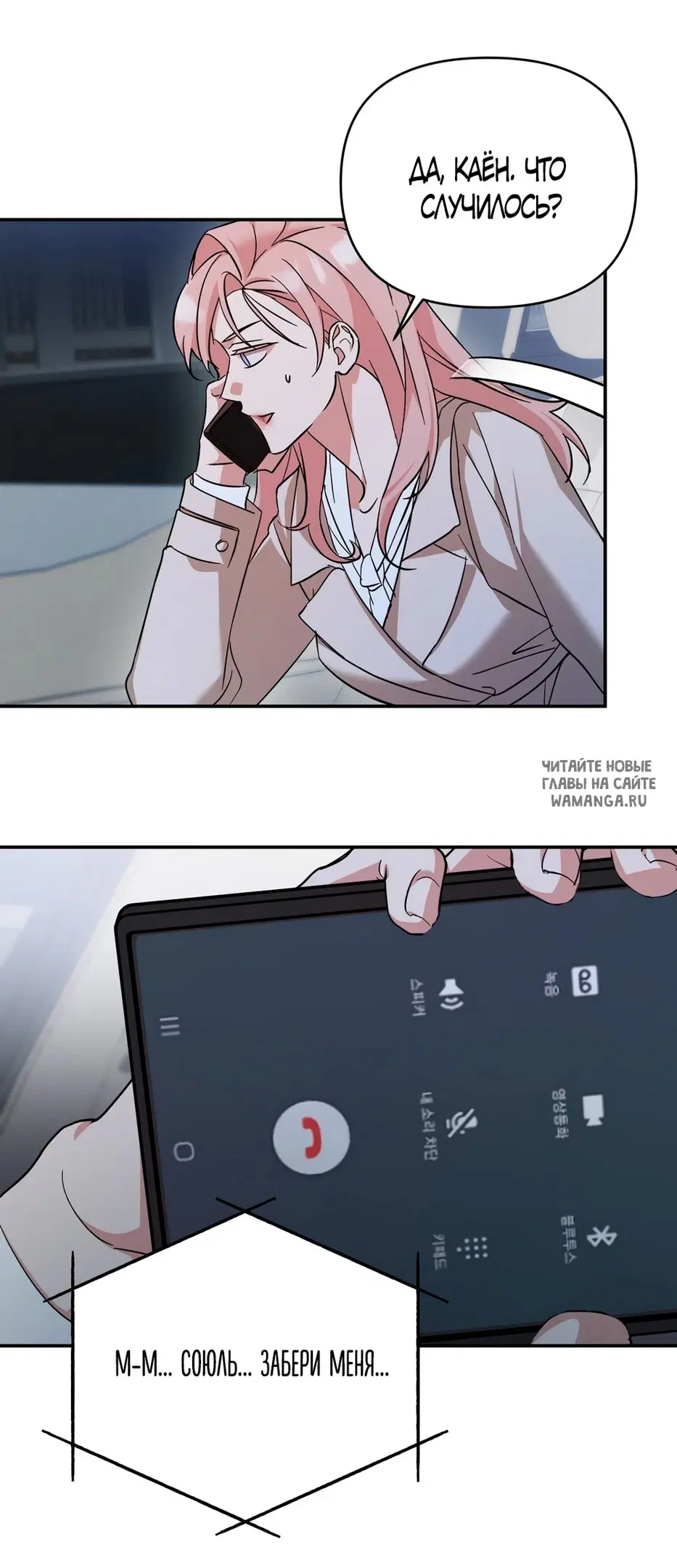 Page 50.000