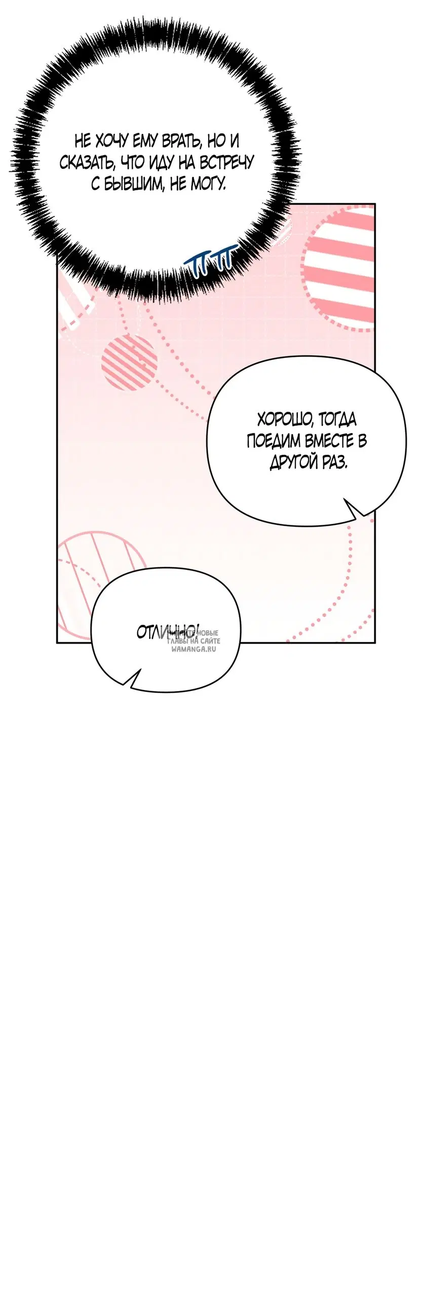 Page 50.000
