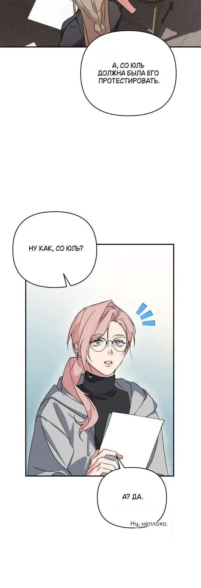 Page 5.001