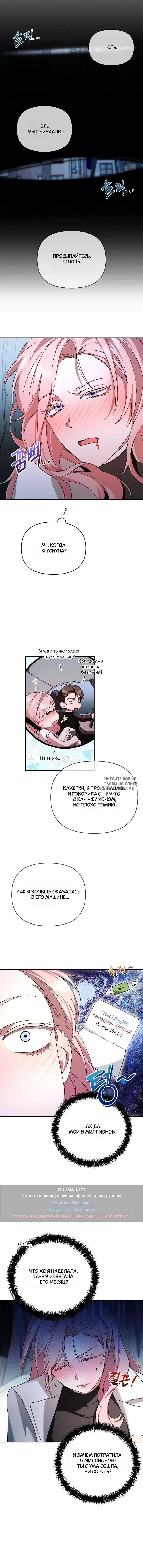 Page 5.000