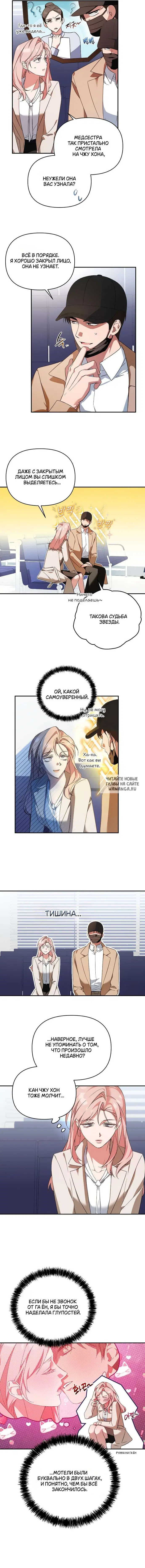 Page 5.000