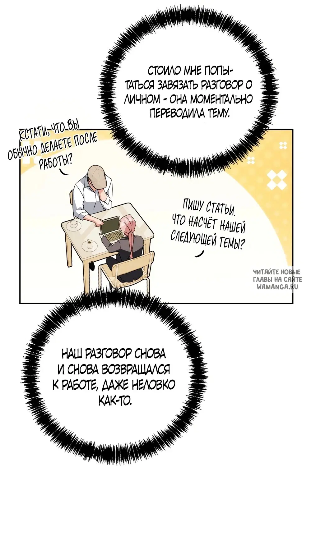 Page 52.000