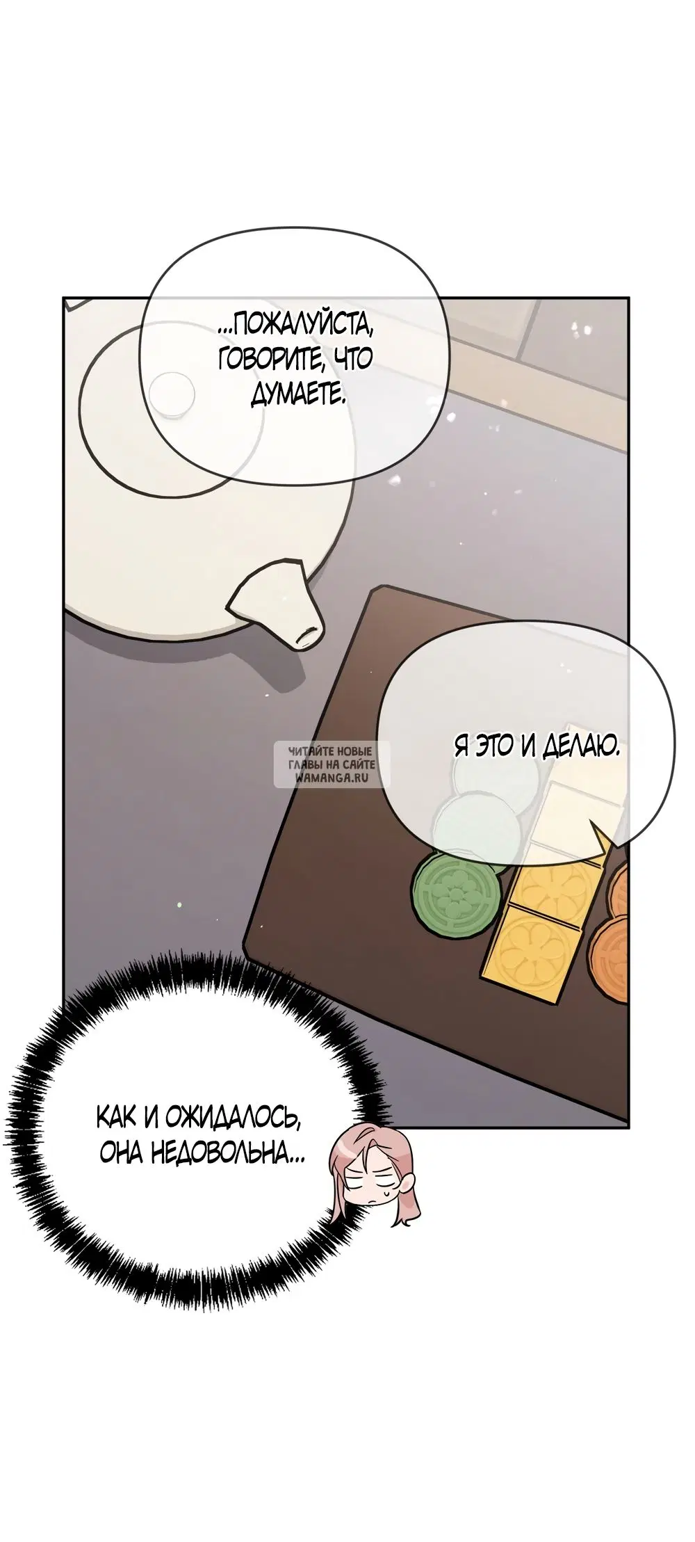 Page 52.000