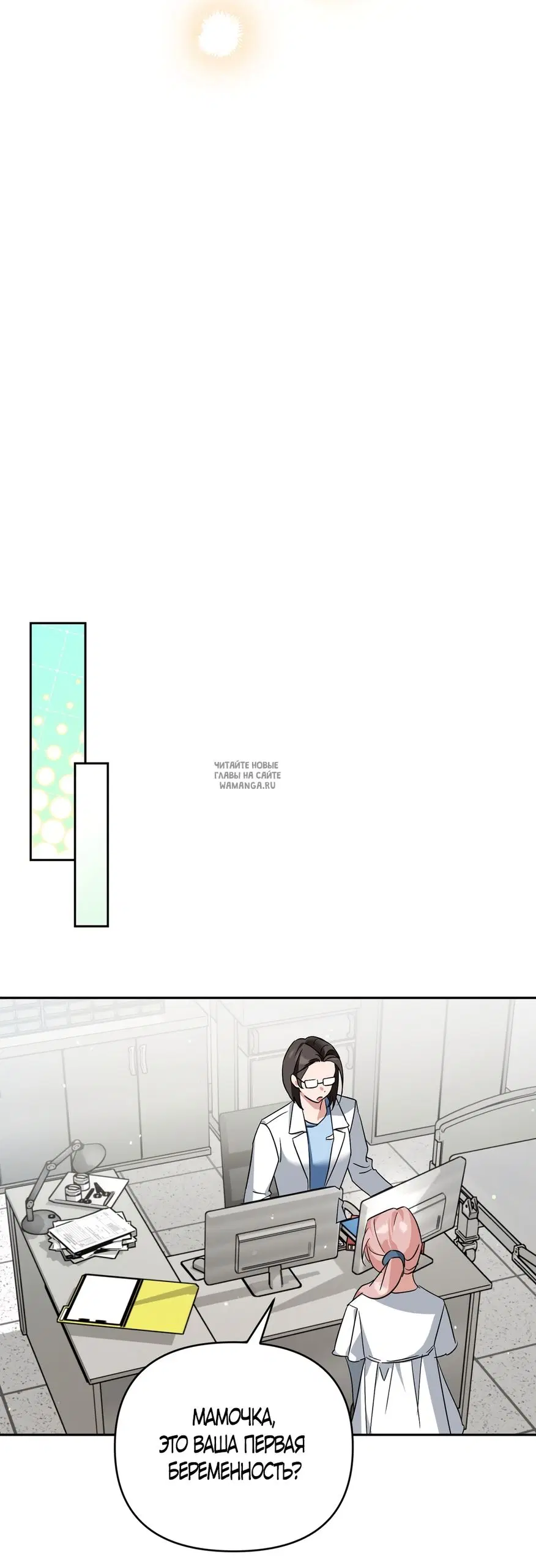 Page 53.000