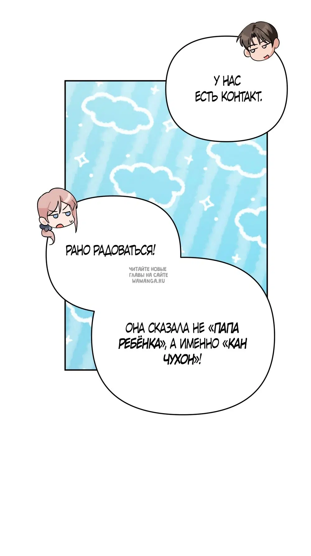 Page 64.000