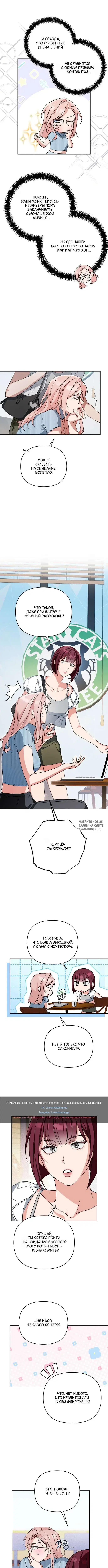 Page 6.000
