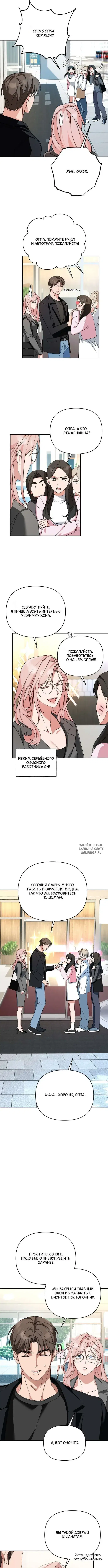 Page 6.000