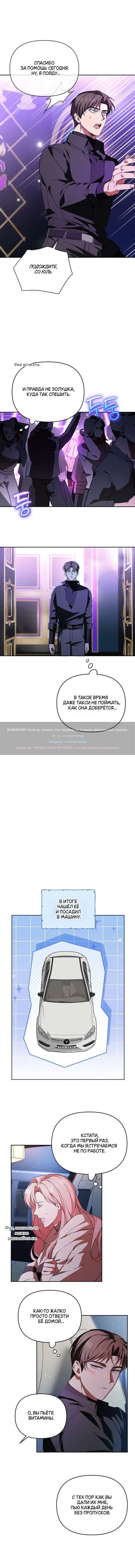 Page 6.000