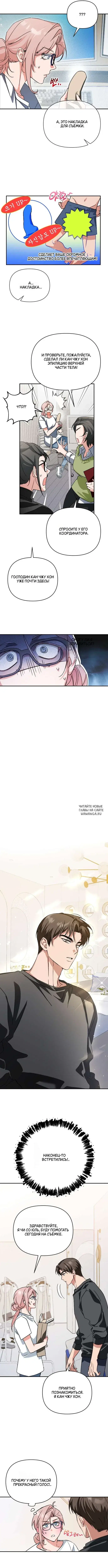 Page 7.000