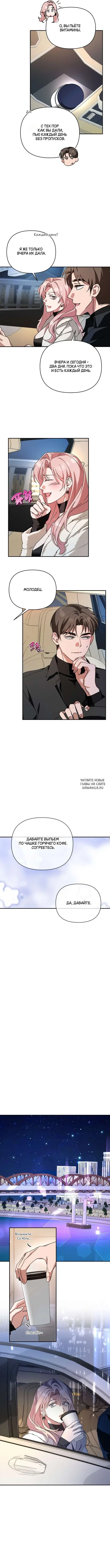 Page 7.000