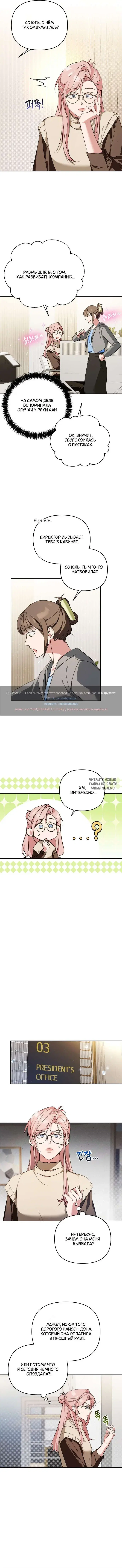 Page 7.000