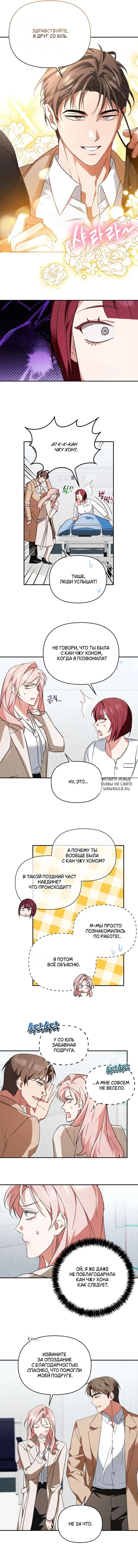 Page 7.000