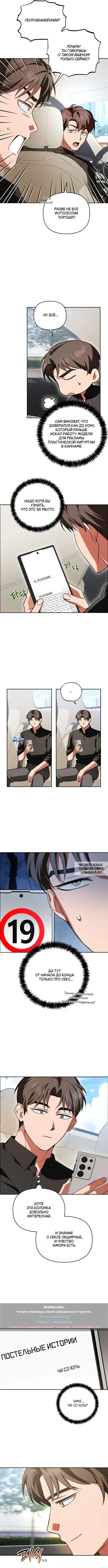 Page 7.000