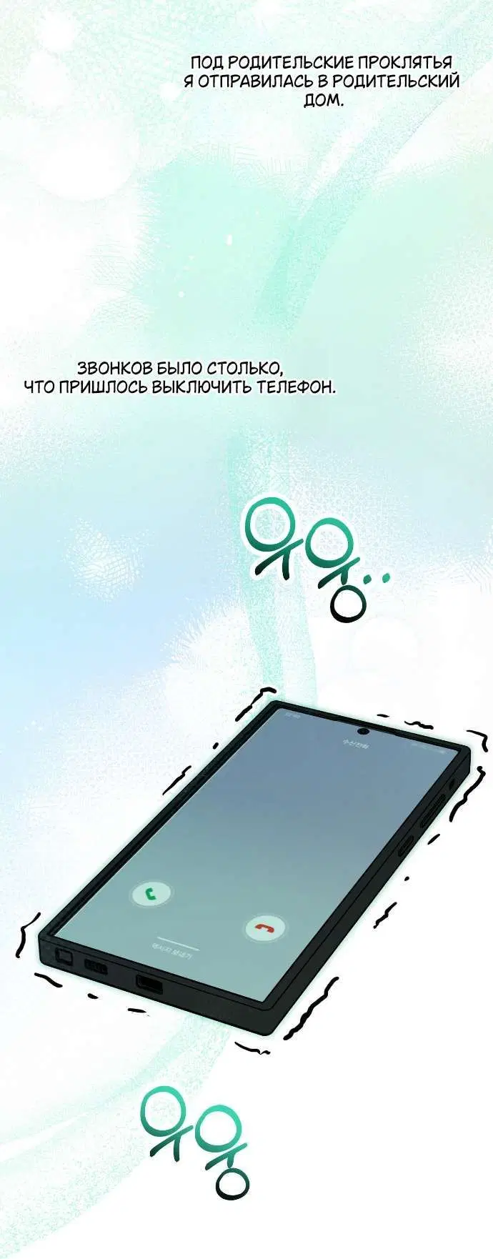 Page 7.001