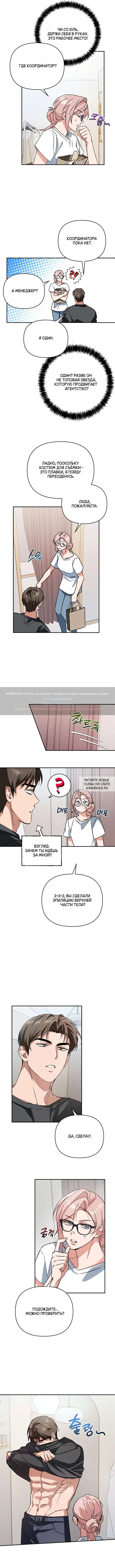 Page 8.000