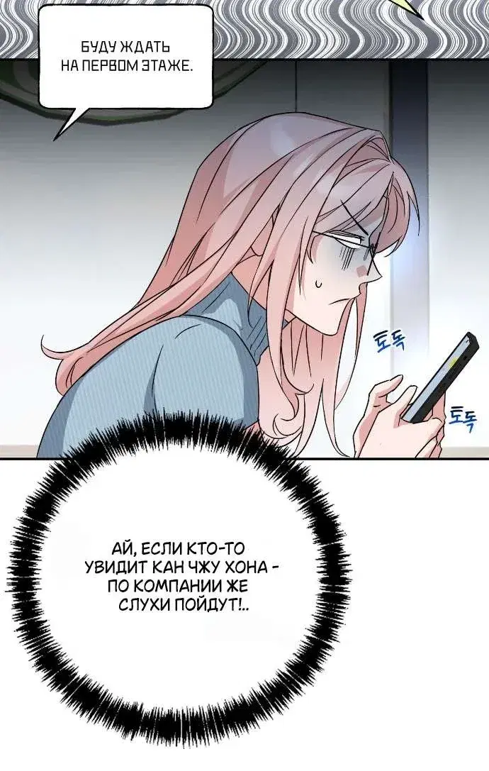 Page 8.001