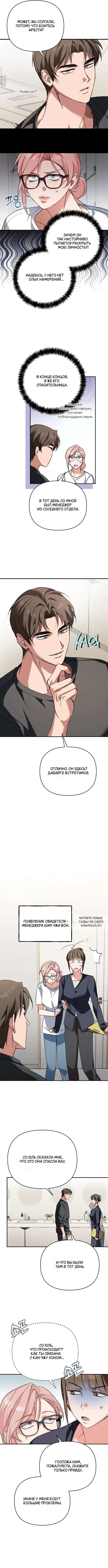 Page 8.000