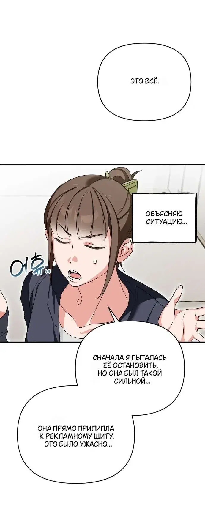 Page 8.001