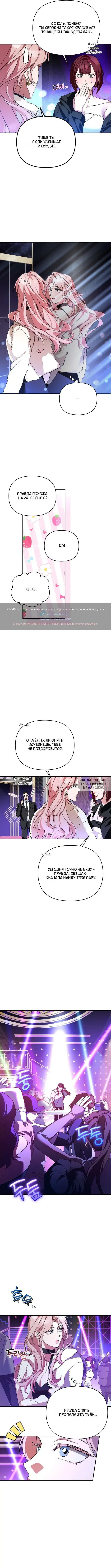 Page 8.000