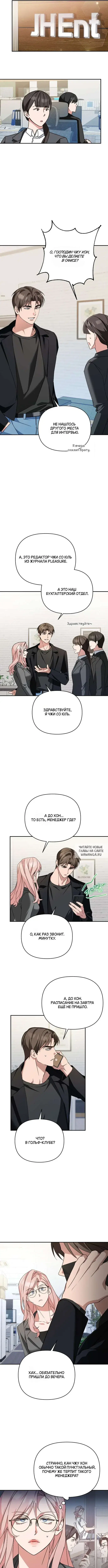 Page 8.000