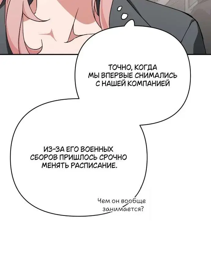 Page 8.001