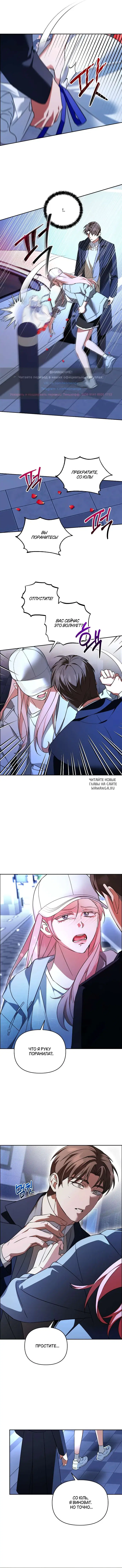 Page 8.000