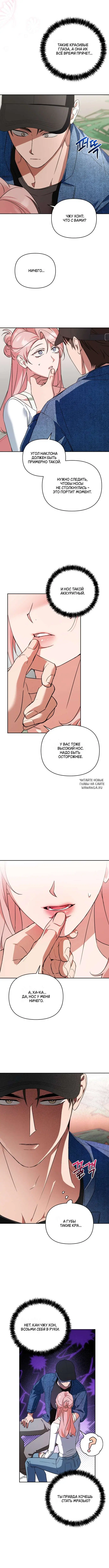 Page 8.000