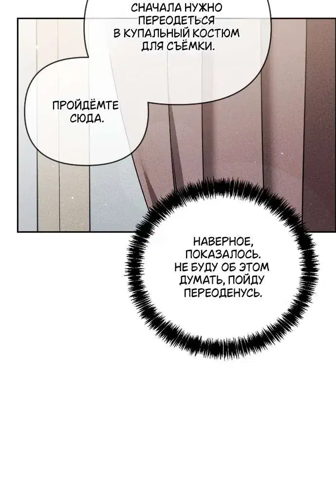 Page 8.001