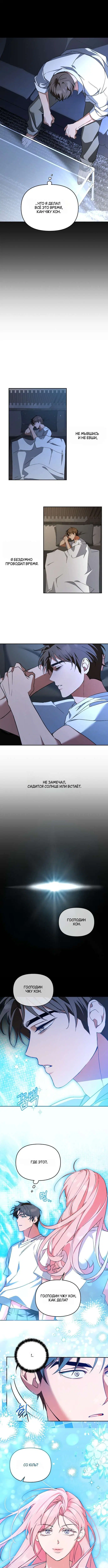 Page 8.000