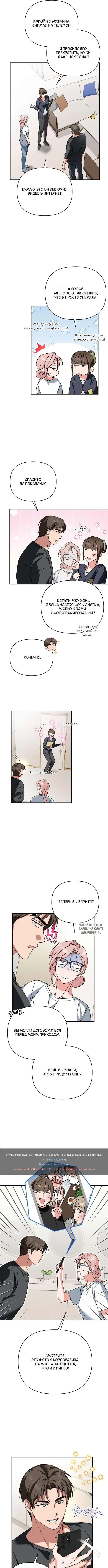 Page 9.000