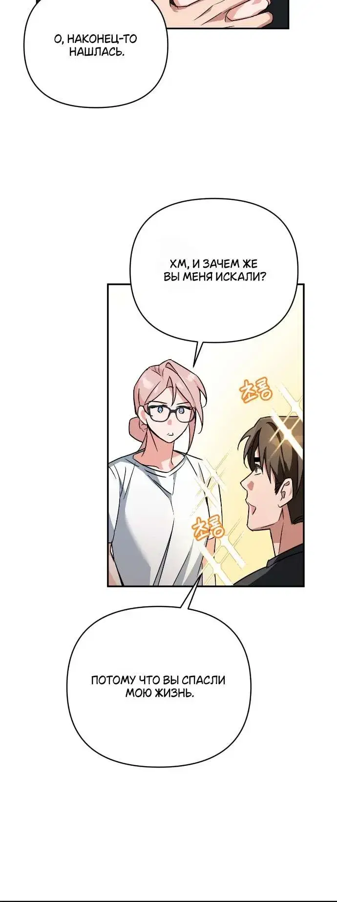 Page 9.001