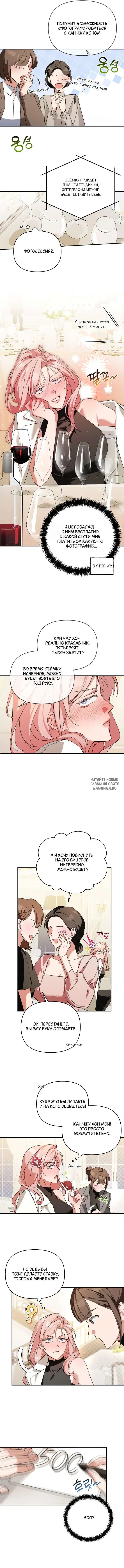 Page 9.000