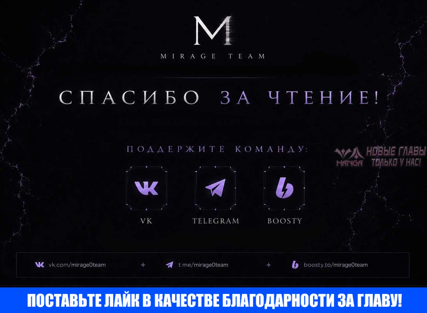 «Хроники Земли», глава 3, страница 4.000000000
