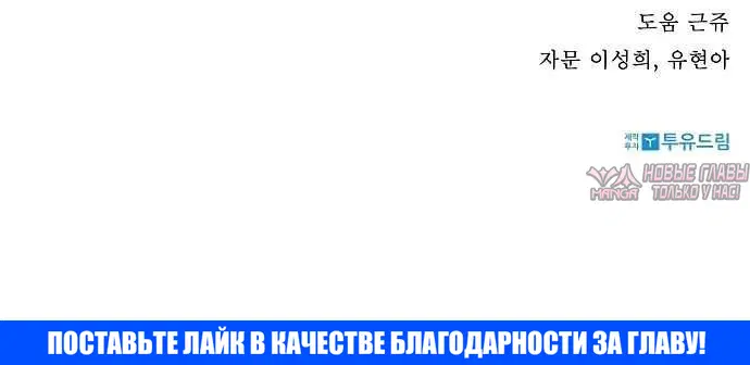 «Хроники Земли», глава 12, страница 4.002000000