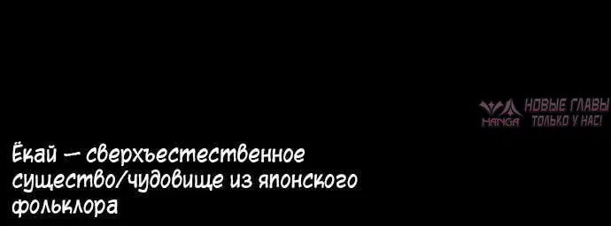 «Хроники Земли», глава 2, страница 3.003000000