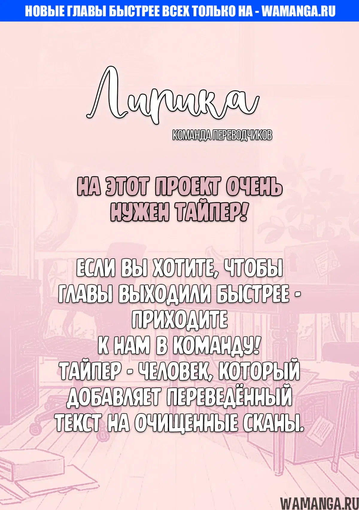 «Между друзьями детства не может быть ромкома», глава 71, страница 1.000000000